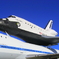 いざ宇宙へ