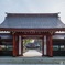 北海道護国神社