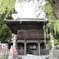 永福寺 山門