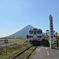 西大山駅