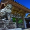 亀岡神社2