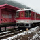 恋山形駅