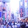 古い若者の街