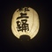 20190713郡上八幡3