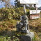 剣山