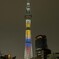 コロンビア国旗イメージライトアップ