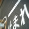 PICT0005