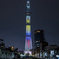 日本・コロンビア修好110周年記念カラー