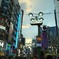 渋谷散歩