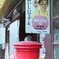 「Showa Era 06 (定番)」  (film)