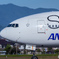 飛行機①