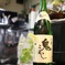 萬屋 りん 日本酒モヒート