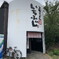 三野うどん　いちふじ