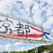 京都大作戦2019