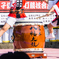 飛びつけ！！