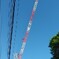 Climbing crane in Higashiyama, Meguro