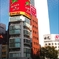 銀座