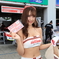 SUPER FORMULA 岡山 RQ