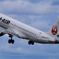 伊丹スカイパーク　飛行機