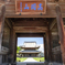 瑞龍寺