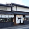 京漫歩 １６