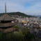 尾道