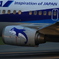 まだまだ飛べるのに！  20190831182123_5V0A9470