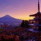 富士吉田のマジックアワー