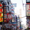 大阪