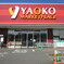 ヤオコー立川若葉町店