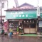 外観（石川屋食堂）