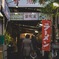 life in Tenma,Osaka