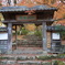 【高源寺】