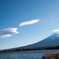 富士山の笠雲