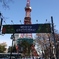 札幌大通り公園