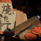 焼たて