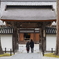 瑞巌寺・４