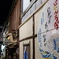 島根の松江といえばー？？　のどぐろ(^^)