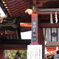 石清水八幡宮初詣の思い出いろいろ