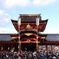 石清水八幡宮初詣の思い出いろいろ