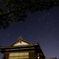 田舎の星空