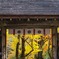三千院山門