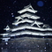 雪の松本城