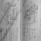 川本三郎「荷風と東京」都市出版