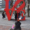 LOVE　記念撮影