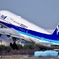 心ひとつに‼︎ 行こう 2020 ✈️o(*'▽︎'*)/☆ﾟ︎