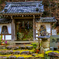 延寿寺山門
