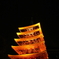 天