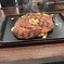 いきなり！！ステーキ！！