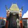 TCL Chinese Theater